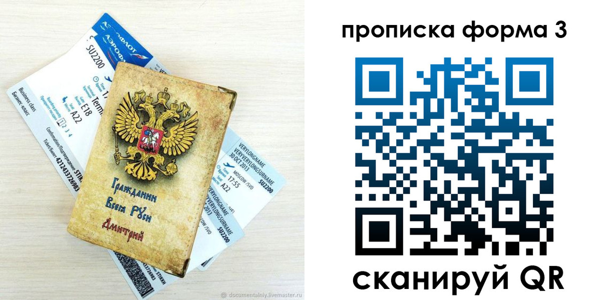 форма 3 в Чулыме