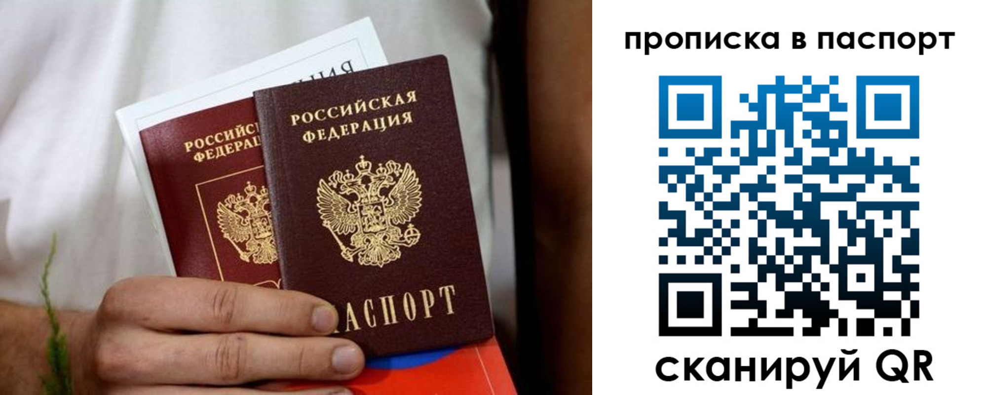 регистрация для дет. сада в Чулыме