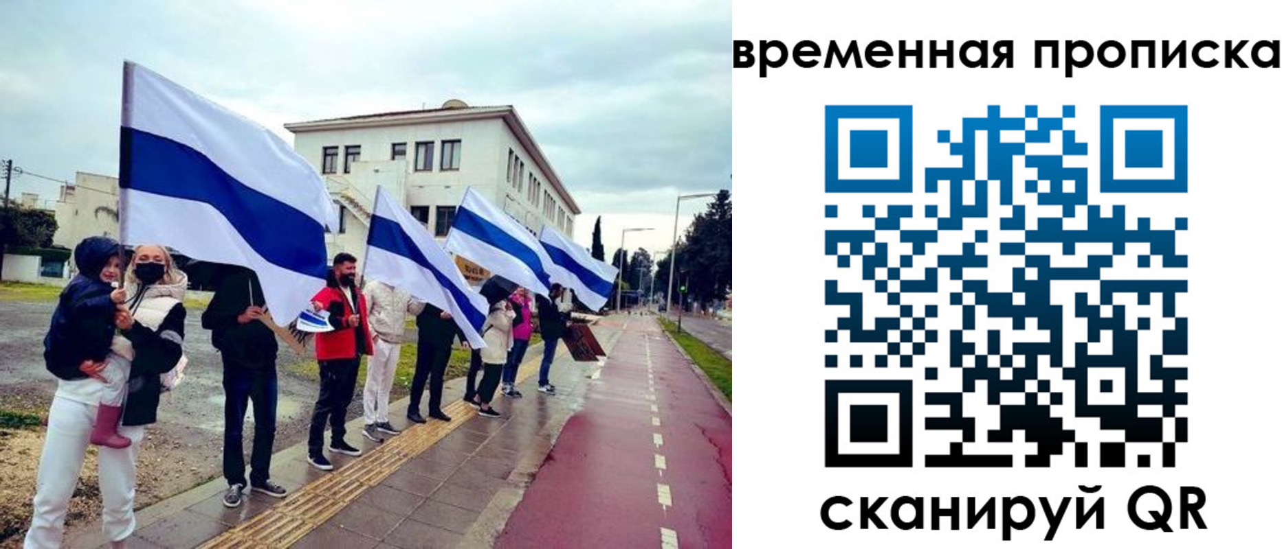 прописка в квартире в Чулыме