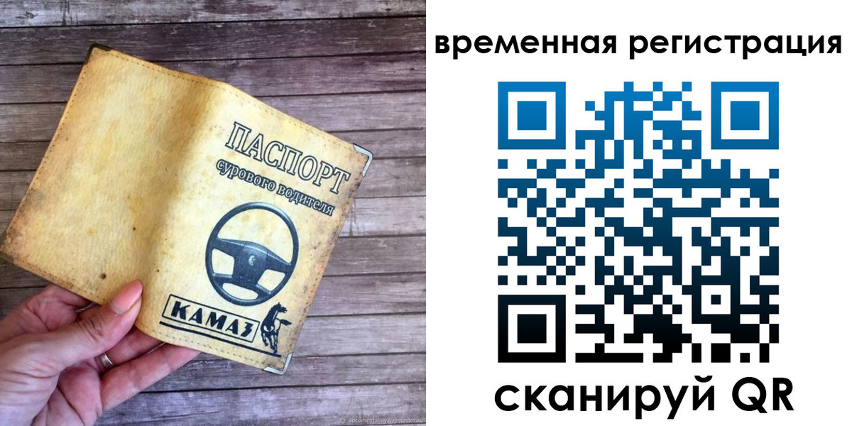 прописка поиск в Чулыме
