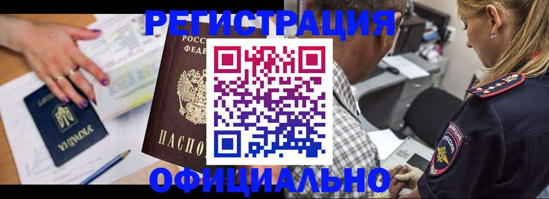 прописка поиск в Чулыме
