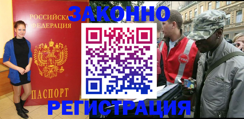 найти адрес прописки в Чулыме