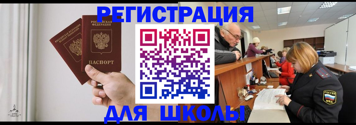 пропишу в квартире в Чулыме