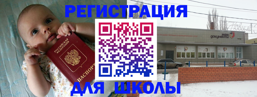 прописка в квартире в Чулыме